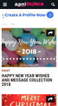 Mobile Screenshot of apnidunia.com